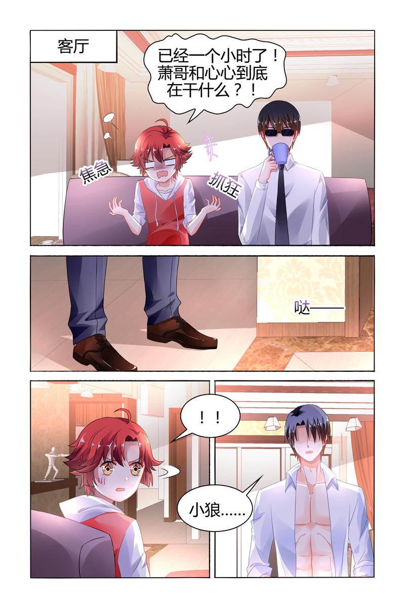 胖熊漫画韩漫全集-98_第98话无删减无遮挡章节图片 