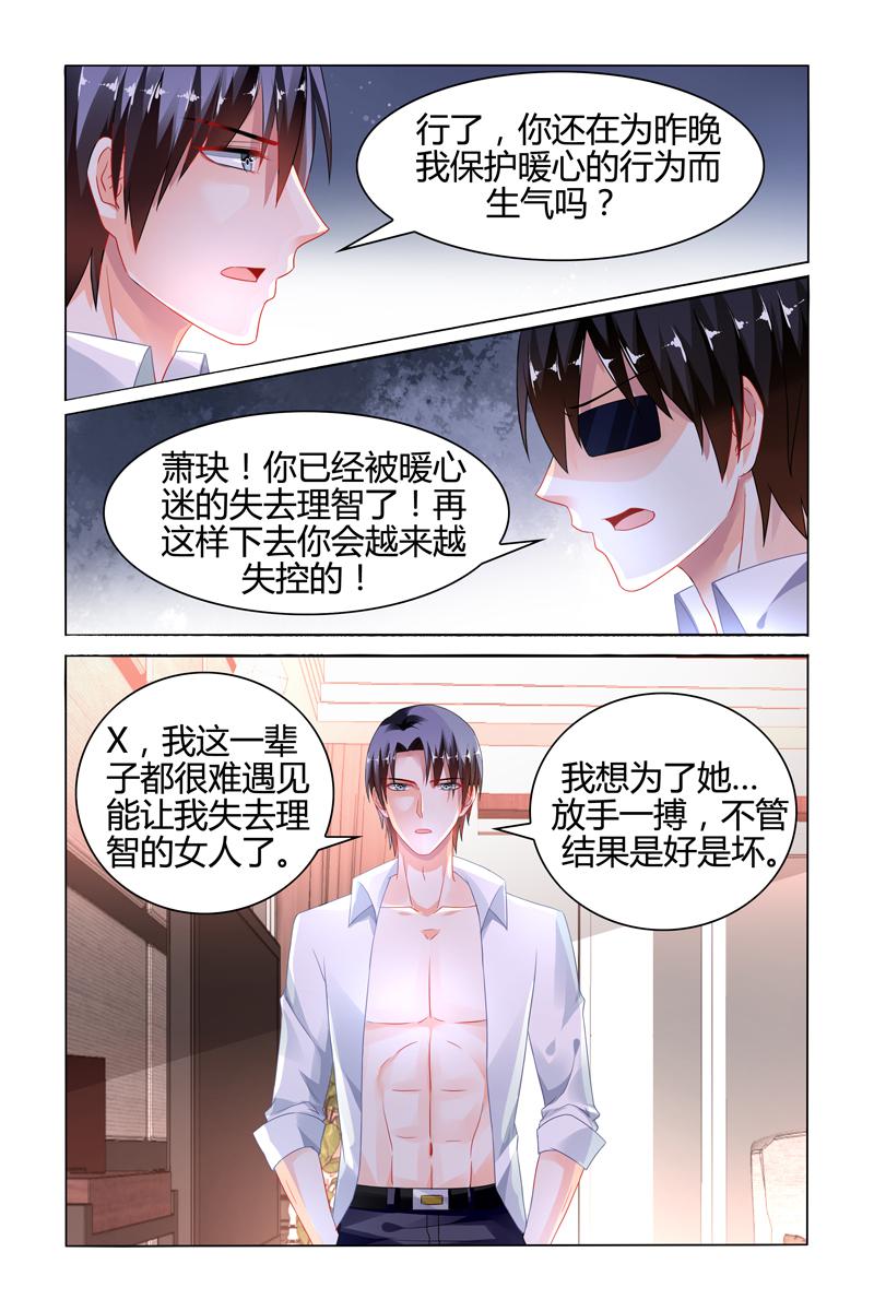 胖熊漫画韩漫全集-98_第98话无删减无遮挡章节图片 