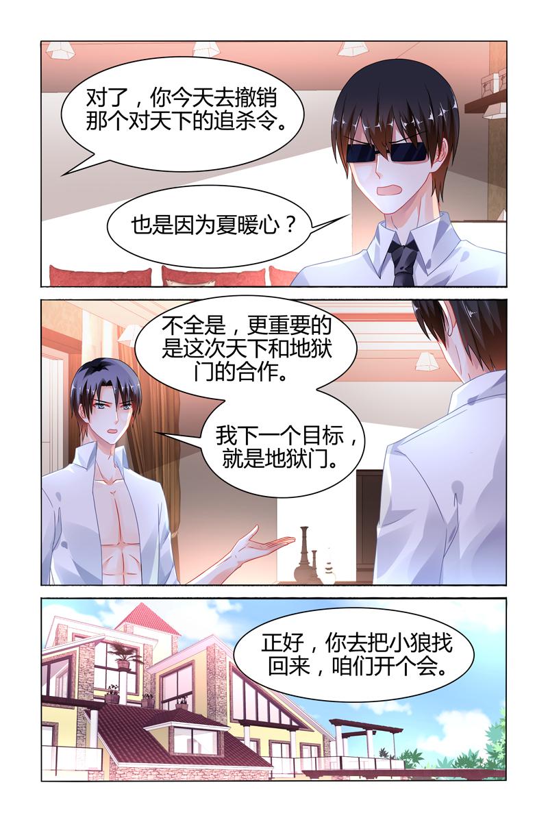 胖熊漫画韩漫全集-98_第98话无删减无遮挡章节图片 