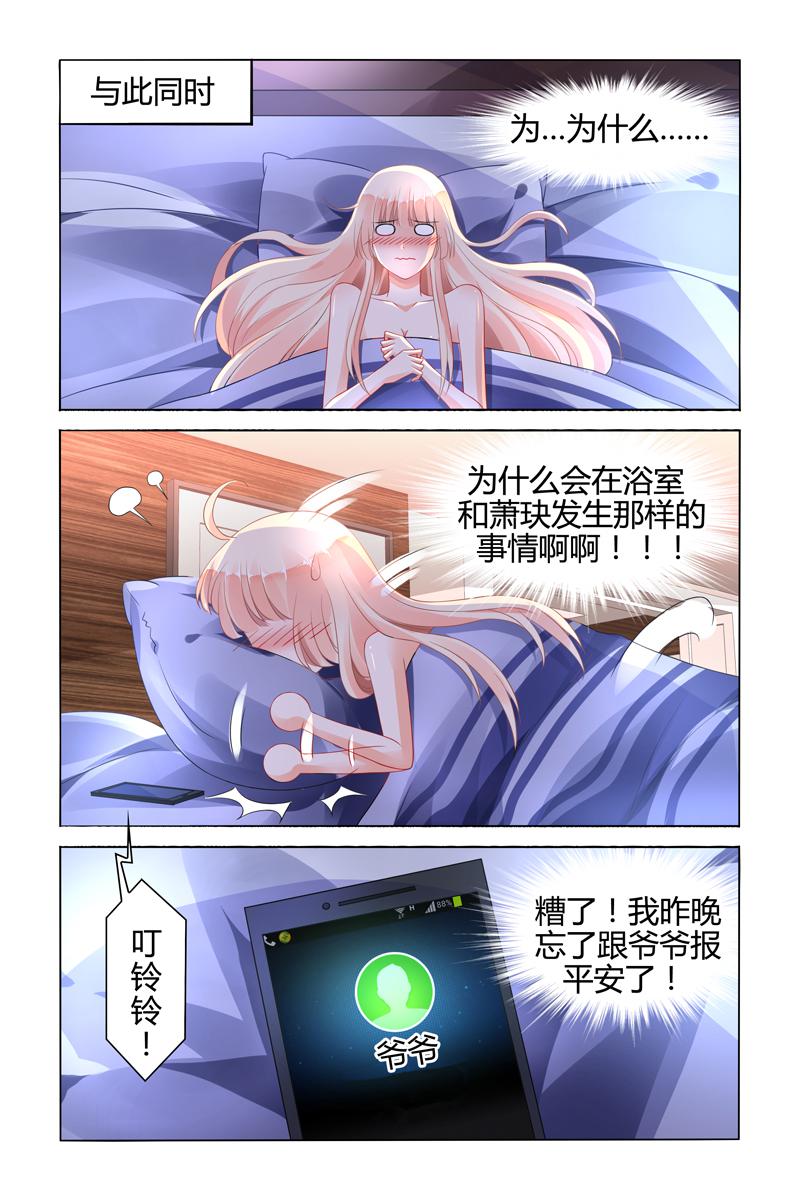 胖熊漫画韩漫全集-98_第98话无删减无遮挡章节图片 