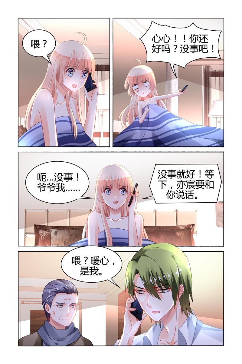 胖熊漫画韩漫全集-98_第98话无删减无遮挡章节图片 