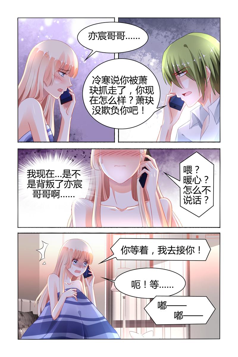 胖熊漫画韩漫全集-98_第98话无删减无遮挡章节图片 