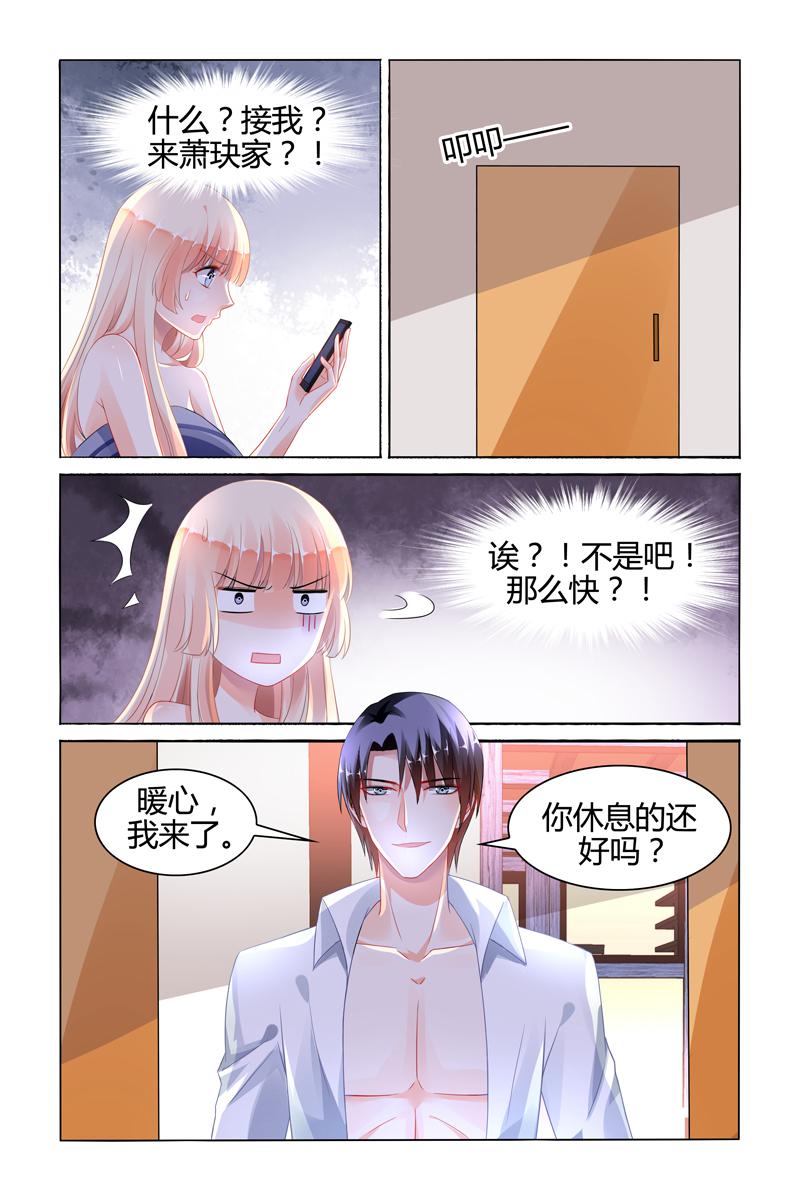 胖熊漫画韩漫全集-98_第98话无删减无遮挡章节图片 