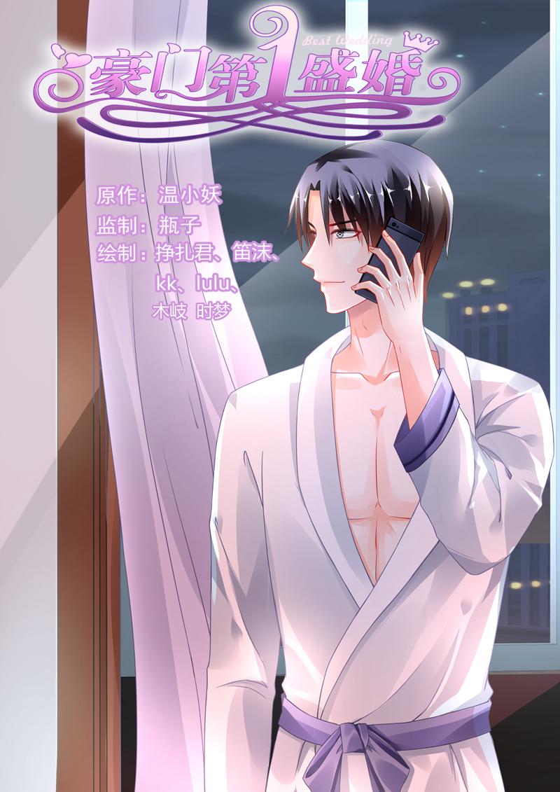 胖熊漫画韩漫全集-99_第99话无删减无遮挡章节图片 