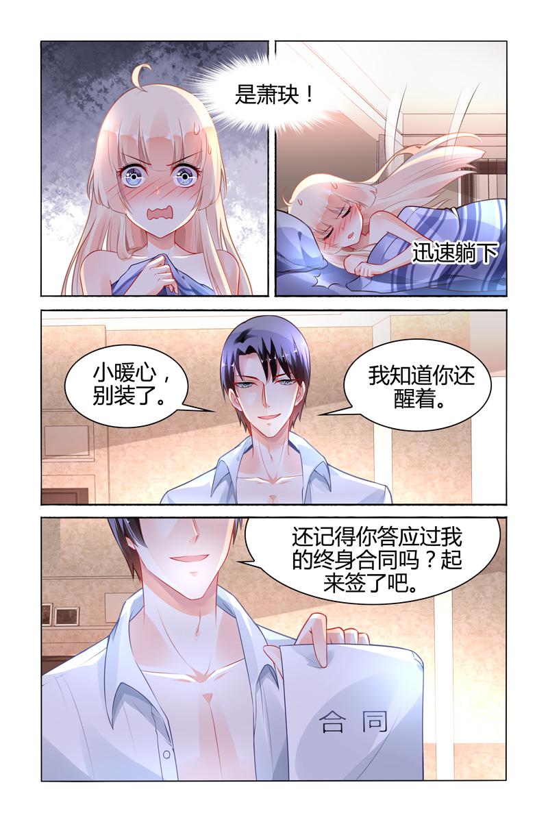 胖熊漫画韩漫全集-99_第99话无删减无遮挡章节图片 