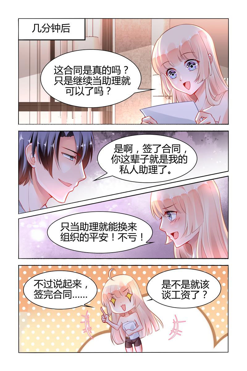 胖熊漫画韩漫全集-99_第99话无删减无遮挡章节图片 