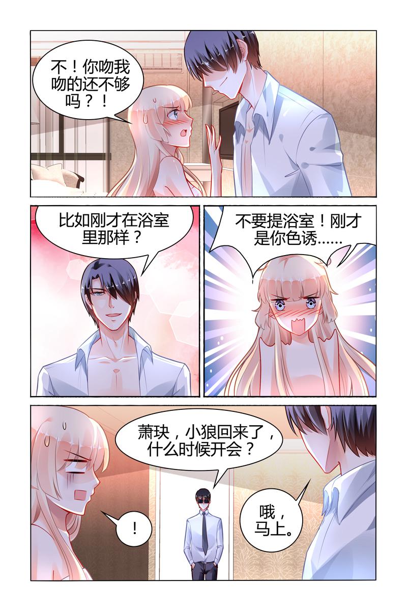 胖熊漫画韩漫全集-99_第99话无删减无遮挡章节图片 