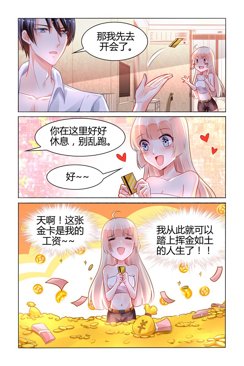 胖熊漫画韩漫全集-99_第99话无删减无遮挡章节图片 