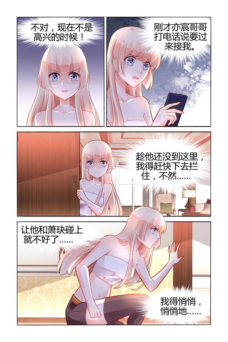 胖熊漫画韩漫全集-99_第99话无删减无遮挡章节图片 