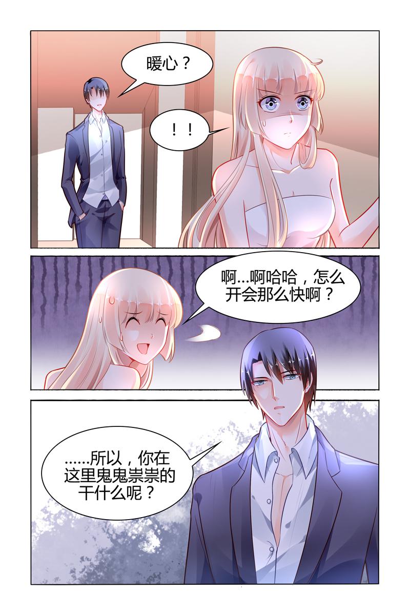 胖熊漫画韩漫全集-99_第99话无删减无遮挡章节图片 