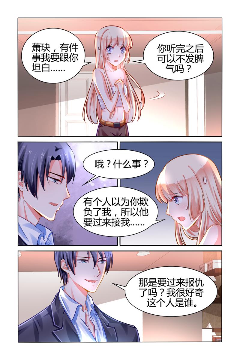 胖熊漫画韩漫全集-100_第100话无删减无遮挡章节图片 