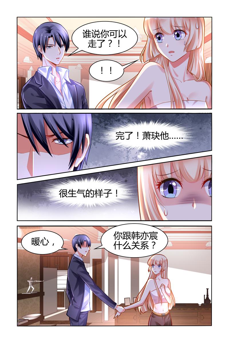 胖熊漫画韩漫全集-100_第100话无删减无遮挡章节图片 