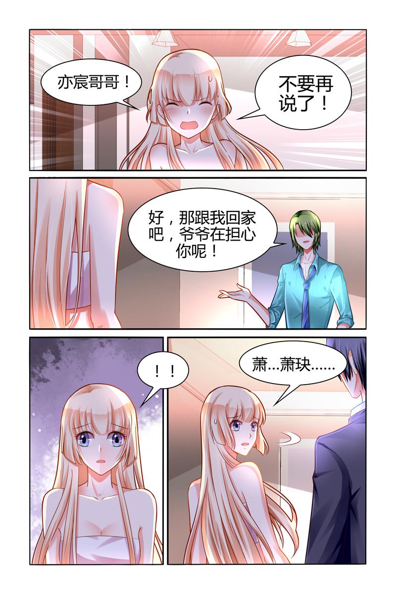 胖熊漫画韩漫全集-100_第100话无删减无遮挡章节图片 