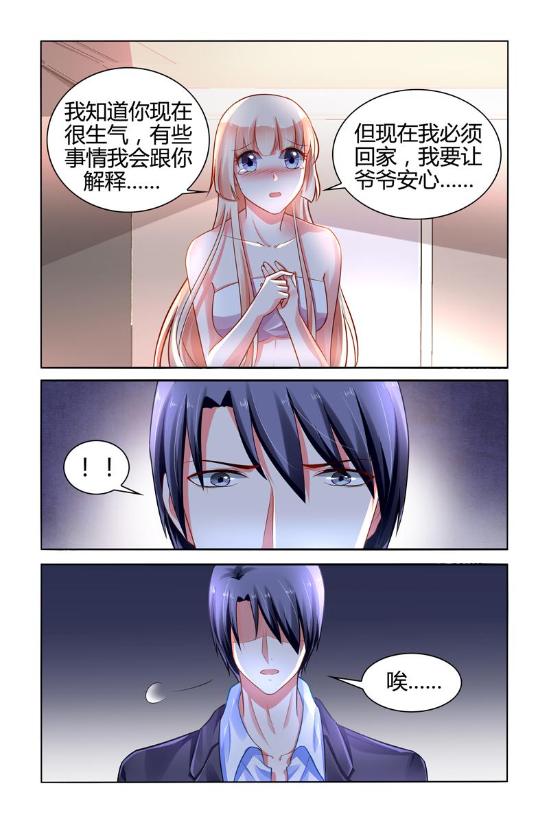 胖熊漫画韩漫全集-100_第100话无删减无遮挡章节图片 