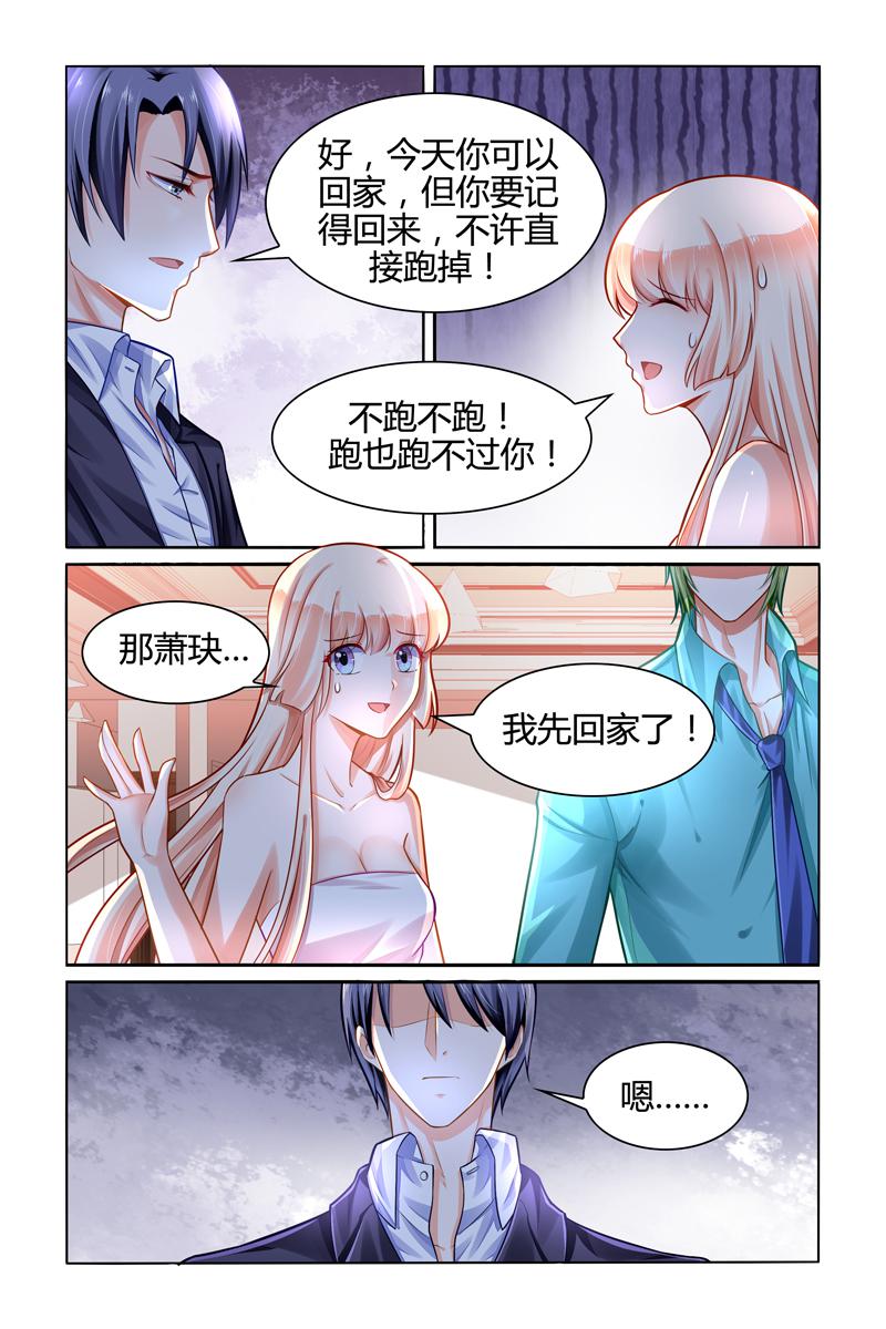 胖熊漫画韩漫全集-100_第100话无删减无遮挡章节图片 