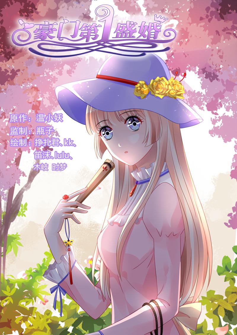 胖熊漫画韩漫全集-101_第101话无删减无遮挡章节图片 