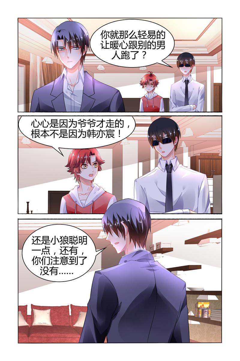 胖熊漫画韩漫全集-101_第101话无删减无遮挡章节图片 