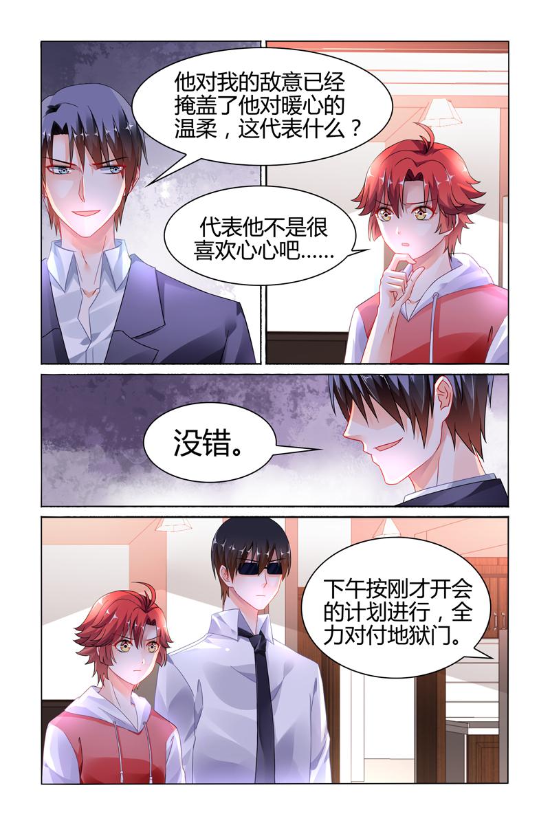胖熊漫画韩漫全集-101_第101话无删减无遮挡章节图片 