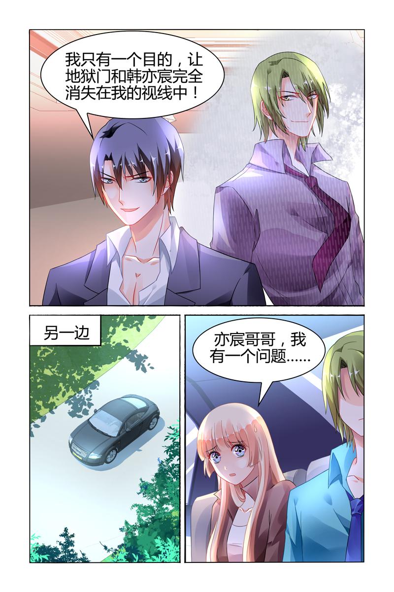 胖熊漫画韩漫全集-101_第101话无删减无遮挡章节图片 