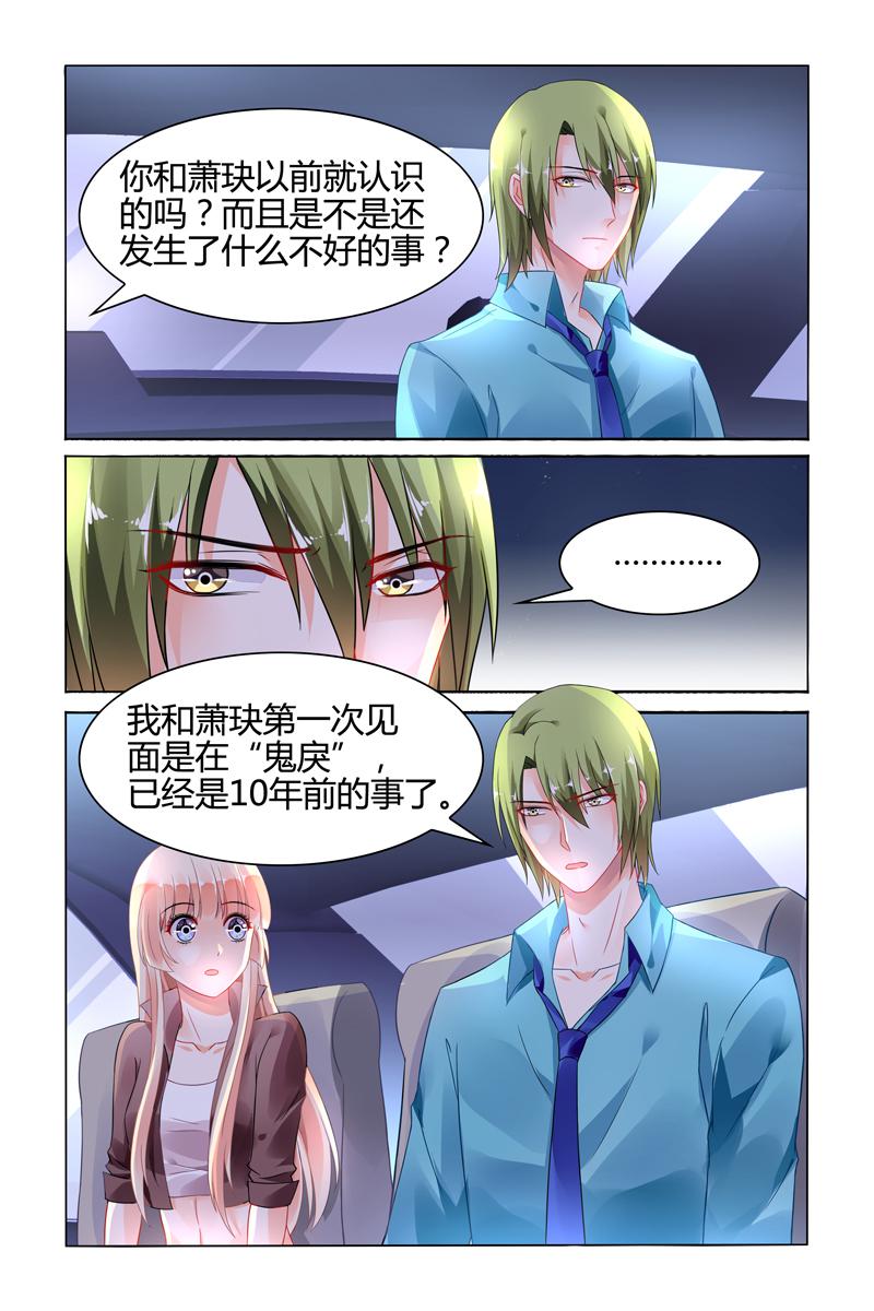 胖熊漫画韩漫全集-101_第101话无删减无遮挡章节图片 