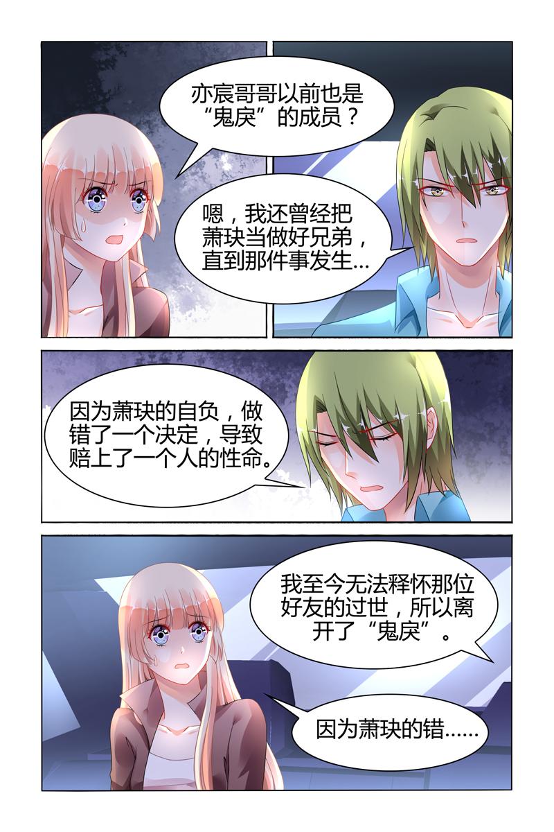 胖熊漫画韩漫全集-101_第101话无删减无遮挡章节图片 
