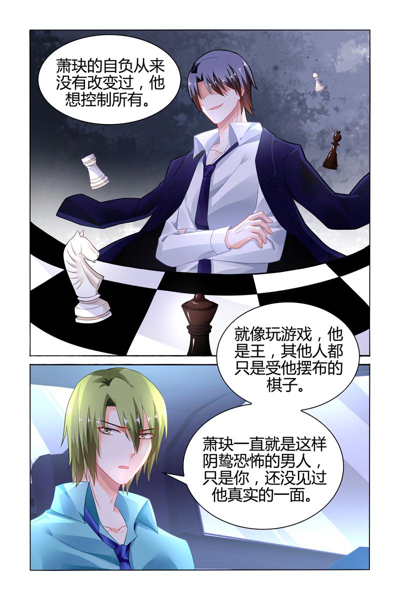 胖熊漫画韩漫全集-101_第101话无删减无遮挡章节图片 