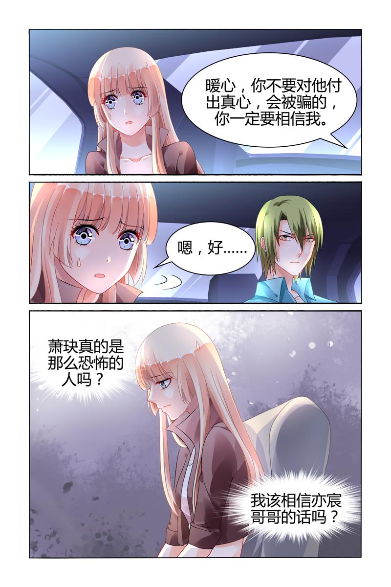 胖熊漫画韩漫全集-101_第101话无删减无遮挡章节图片 