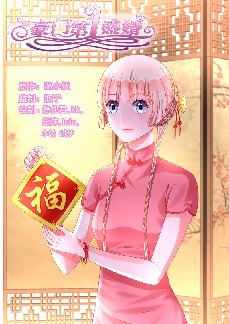 胖熊漫画韩漫全集-102_第102话无删减无遮挡章节图片 