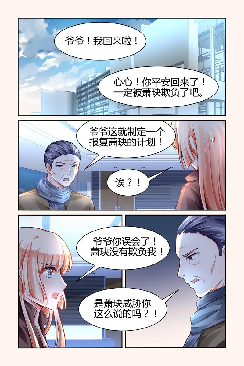 胖熊漫画韩漫全集-102_第102话无删减无遮挡章节图片 