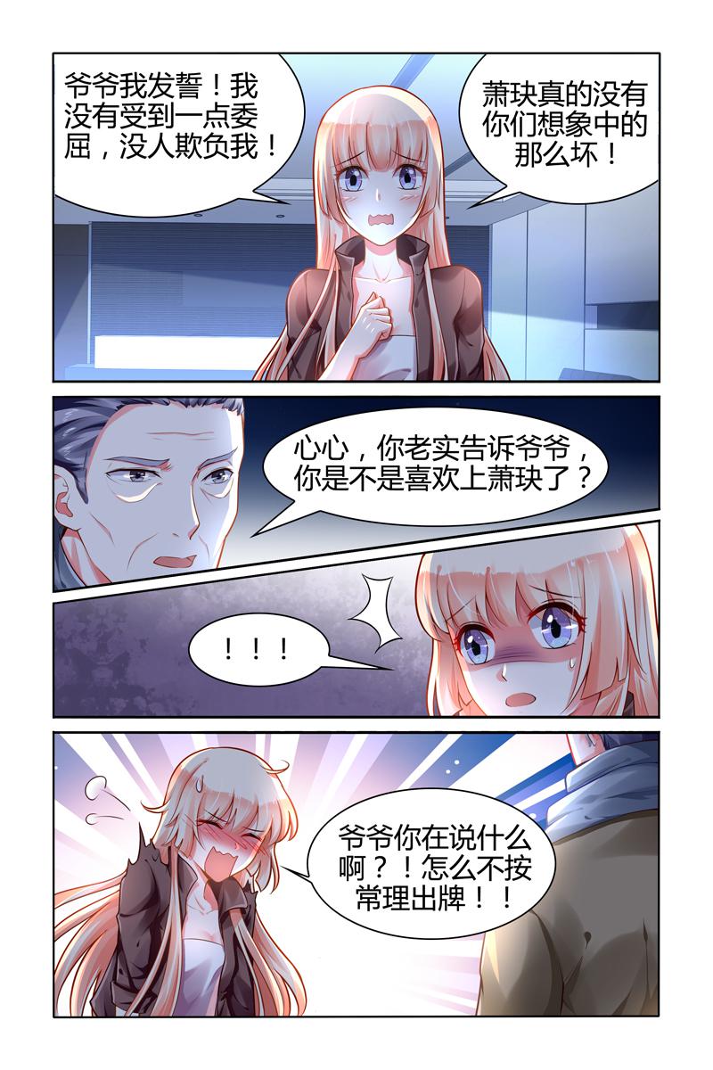 胖熊漫画韩漫全集-102_第102话无删减无遮挡章节图片 