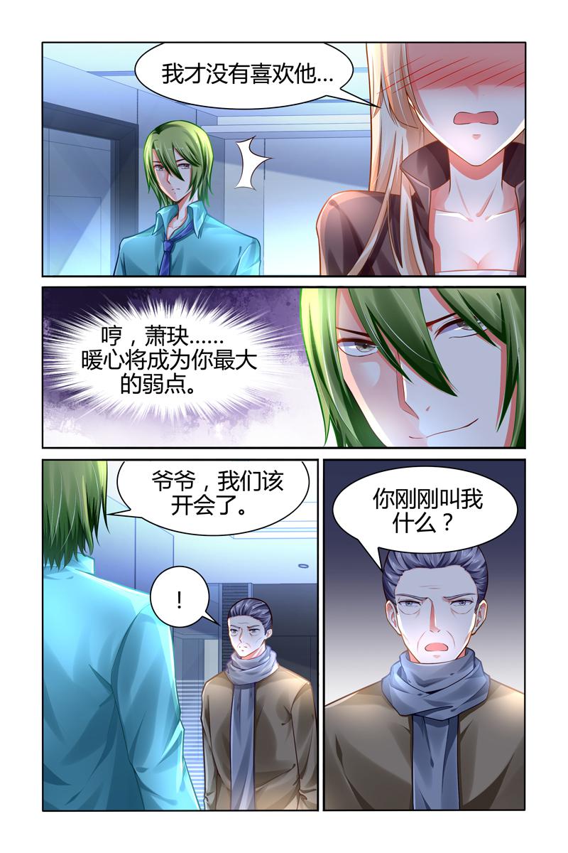 胖熊漫画韩漫全集-102_第102话无删减无遮挡章节图片 