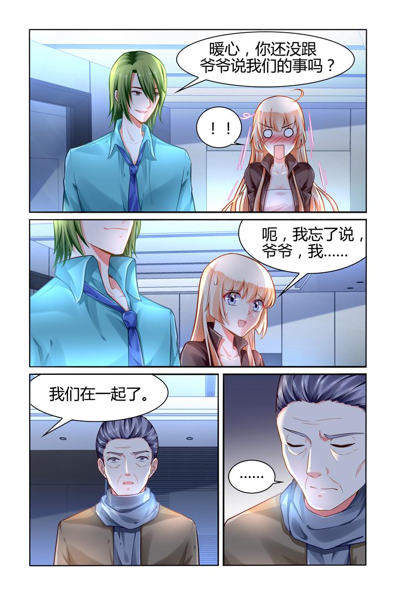 胖熊漫画韩漫全集-102_第102话无删减无遮挡章节图片 