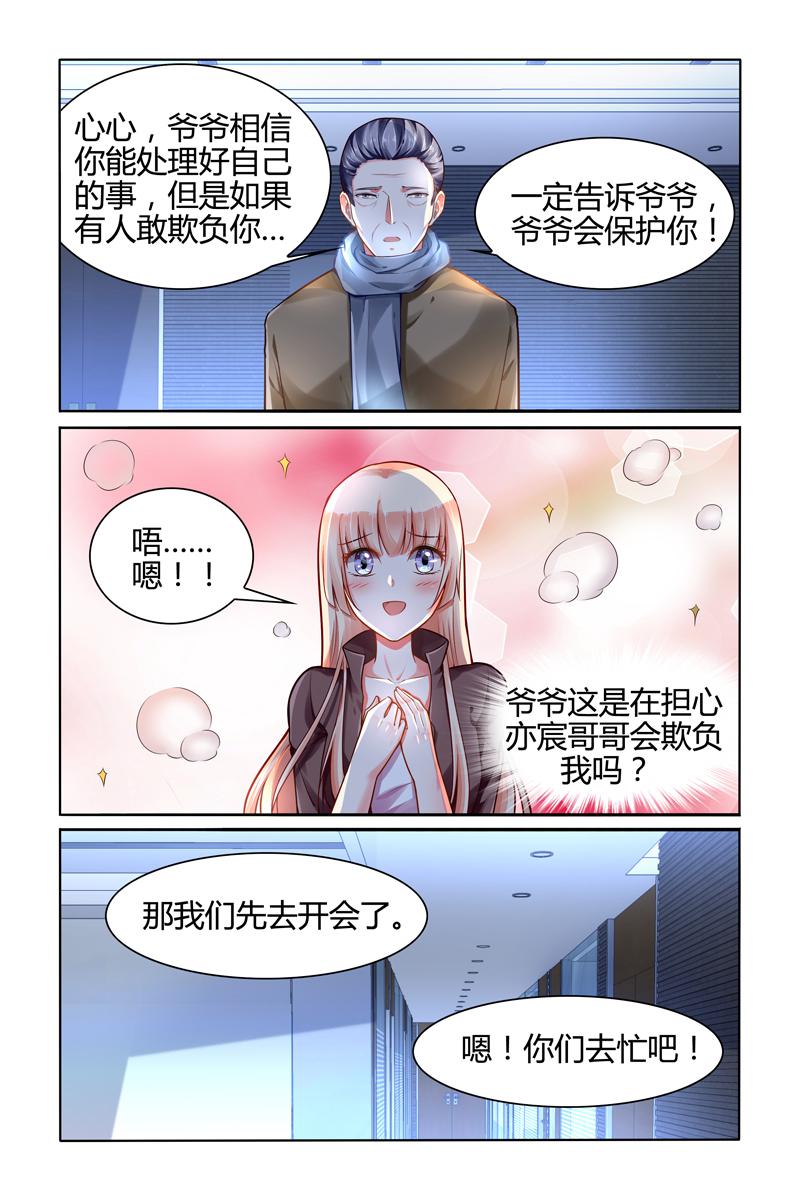 胖熊漫画韩漫全集-102_第102话无删减无遮挡章节图片 