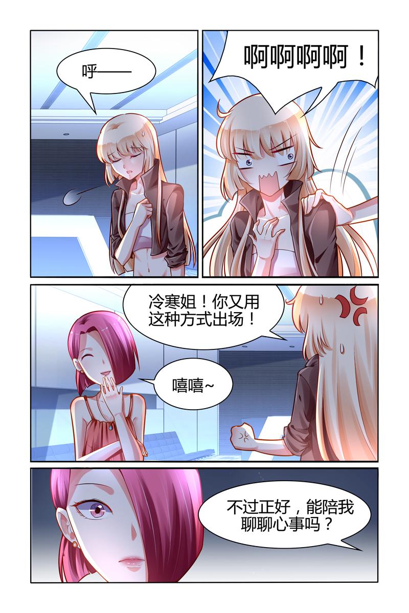 胖熊漫画韩漫全集-102_第102话无删减无遮挡章节图片 