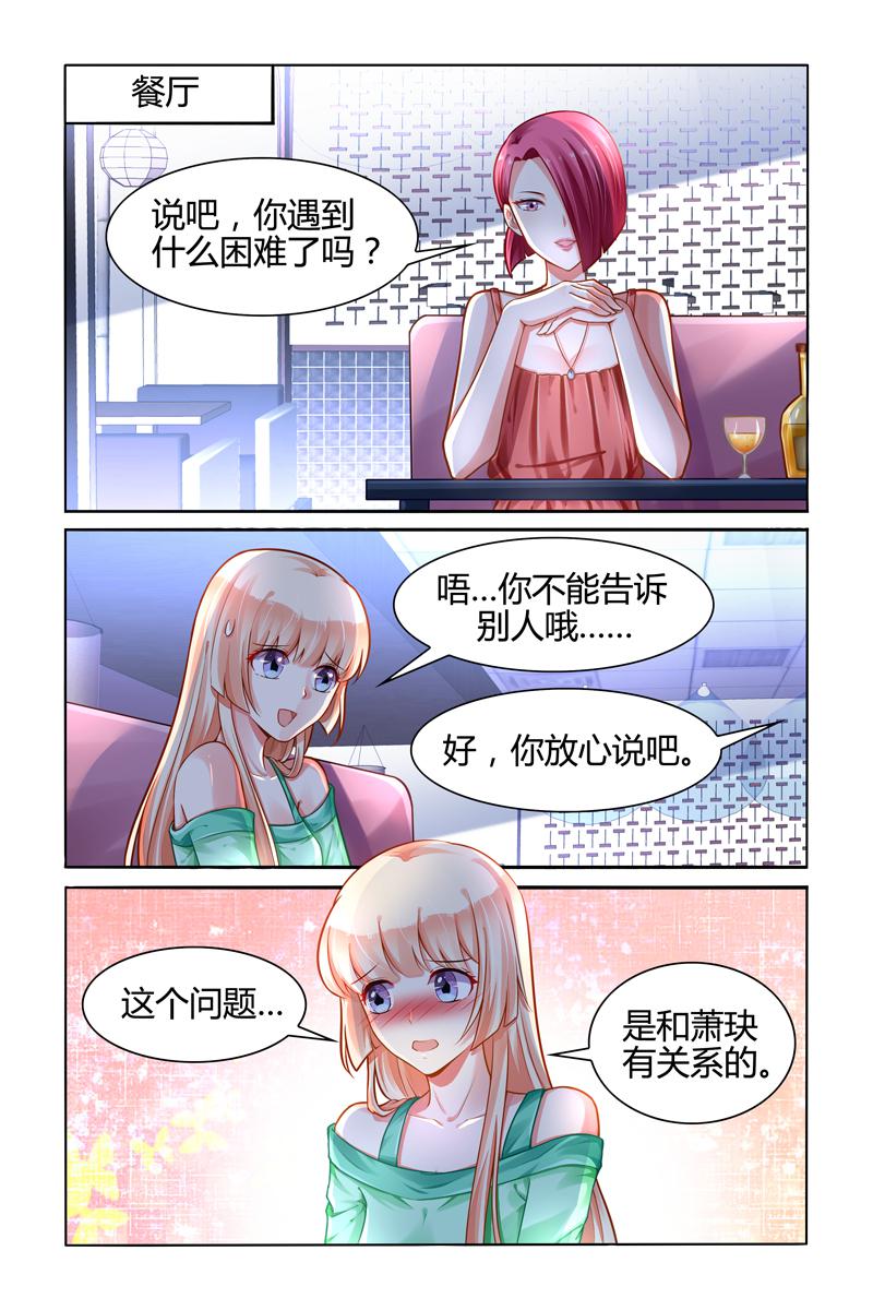 胖熊漫画韩漫全集-102_第102话无删减无遮挡章节图片 