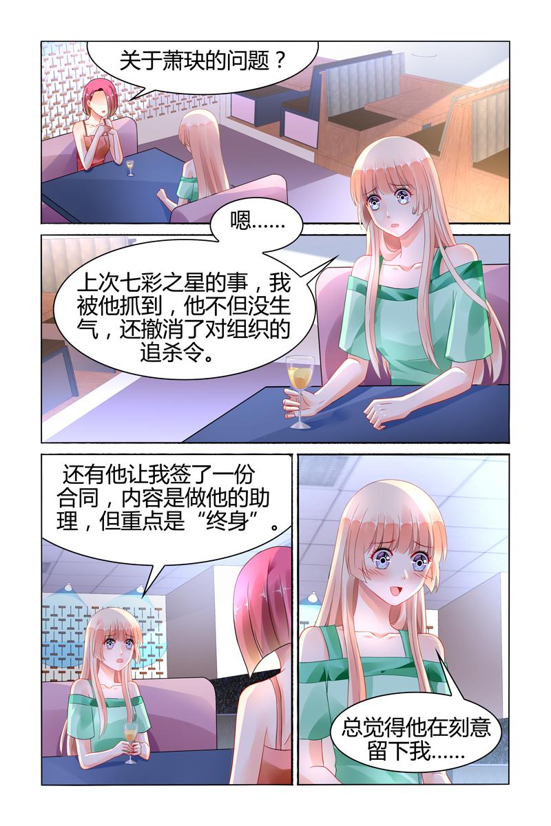 胖熊漫画韩漫全集-103_第103话无删减无遮挡章节图片 