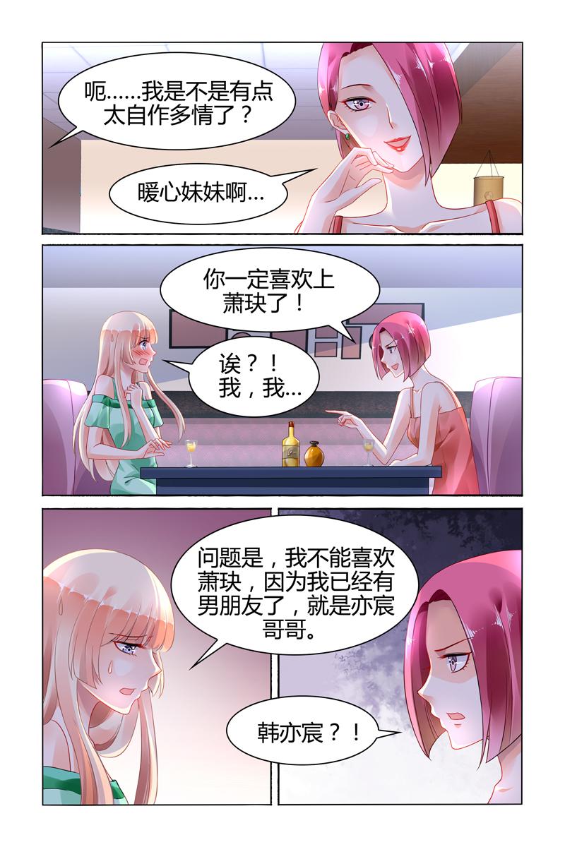 胖熊漫画韩漫全集-103_第103话无删减无遮挡章节图片 