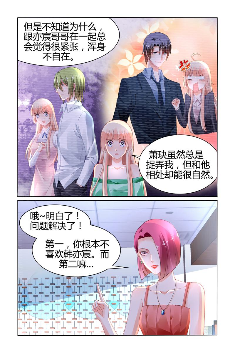 胖熊漫画韩漫全集-103_第103话无删减无遮挡章节图片 