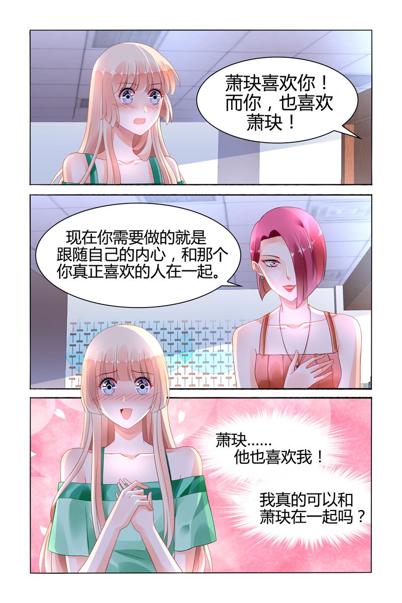 胖熊漫画韩漫全集-103_第103话无删减无遮挡章节图片 