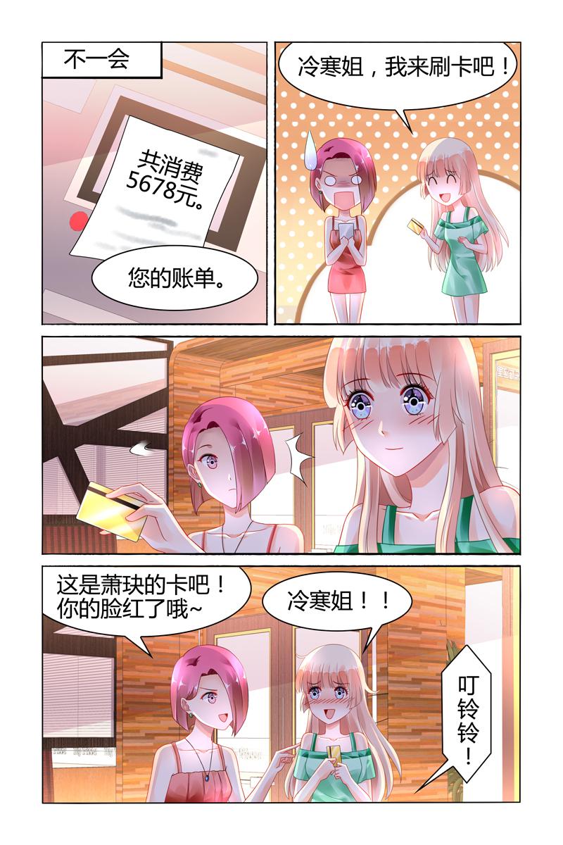 胖熊漫画韩漫全集-103_第103话无删减无遮挡章节图片 