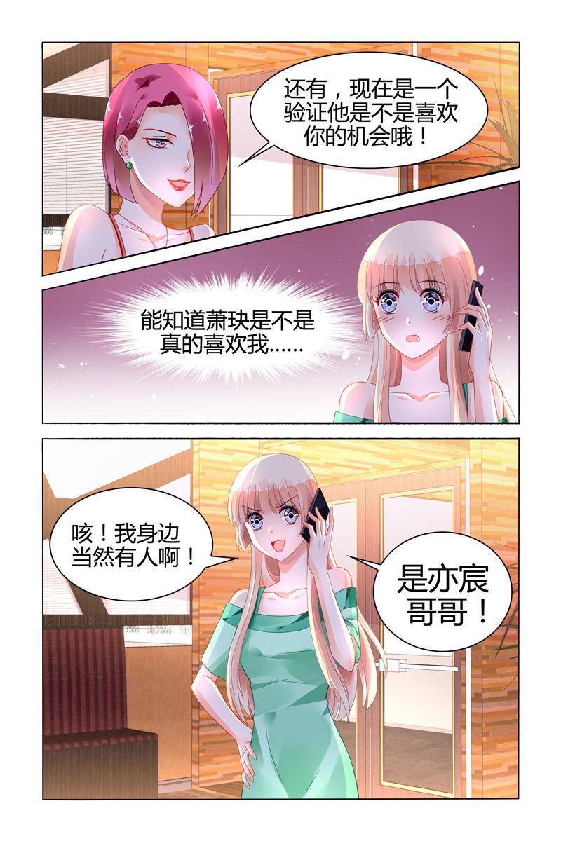 胖熊漫画韩漫全集-103_第103话无删减无遮挡章节图片 