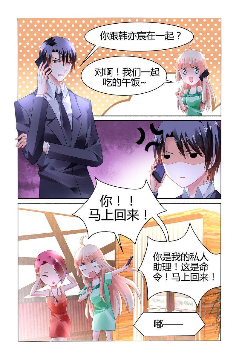 胖熊漫画韩漫全集-104_第104话无删减无遮挡章节图片 