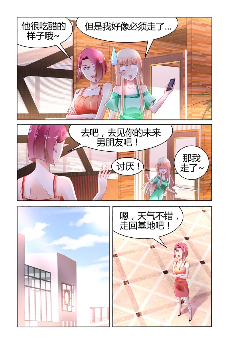 胖熊漫画韩漫全集-104_第104话无删减无遮挡章节图片 