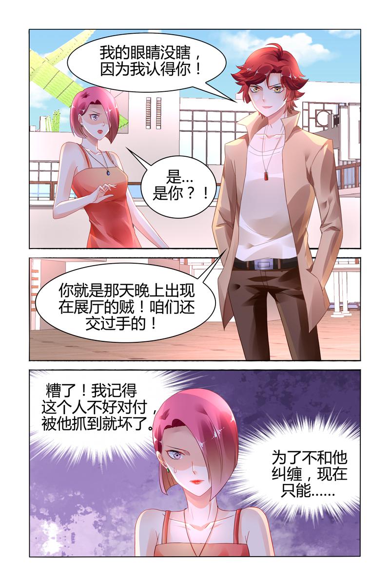 胖熊漫画韩漫全集-104_第104话无删减无遮挡章节图片 