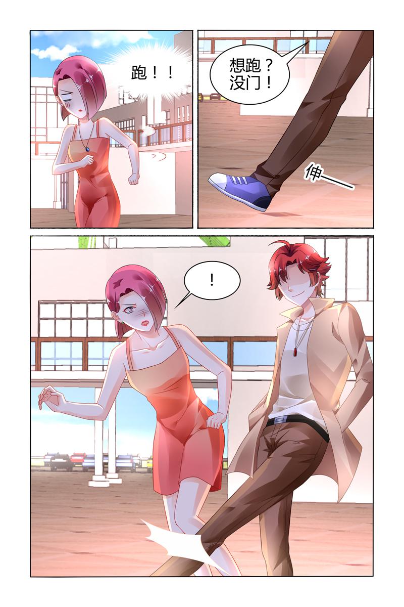 胖熊漫画韩漫全集-104_第104话无删减无遮挡章节图片 