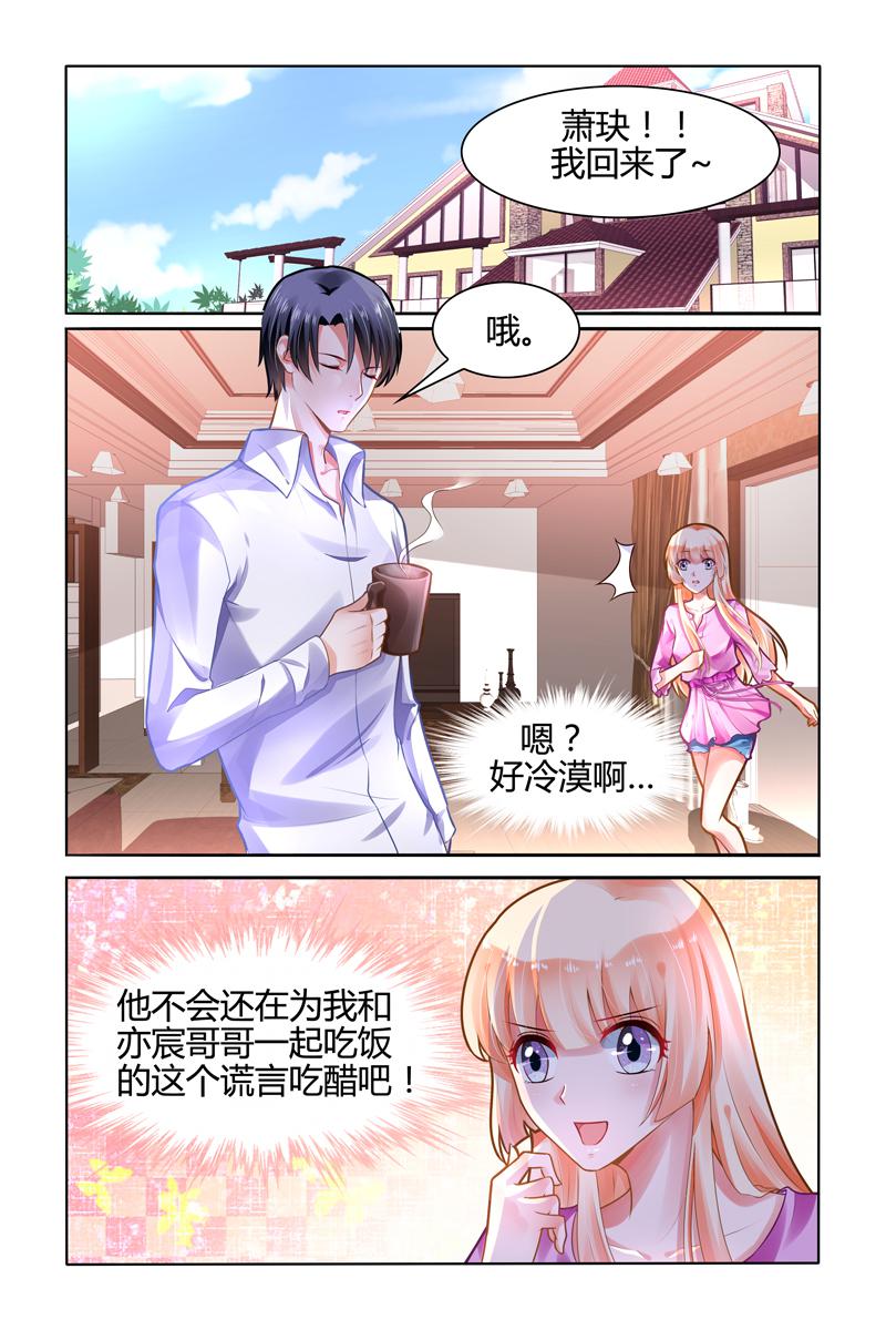 胖熊漫画韩漫全集-105_第105话无删减无遮挡章节图片 