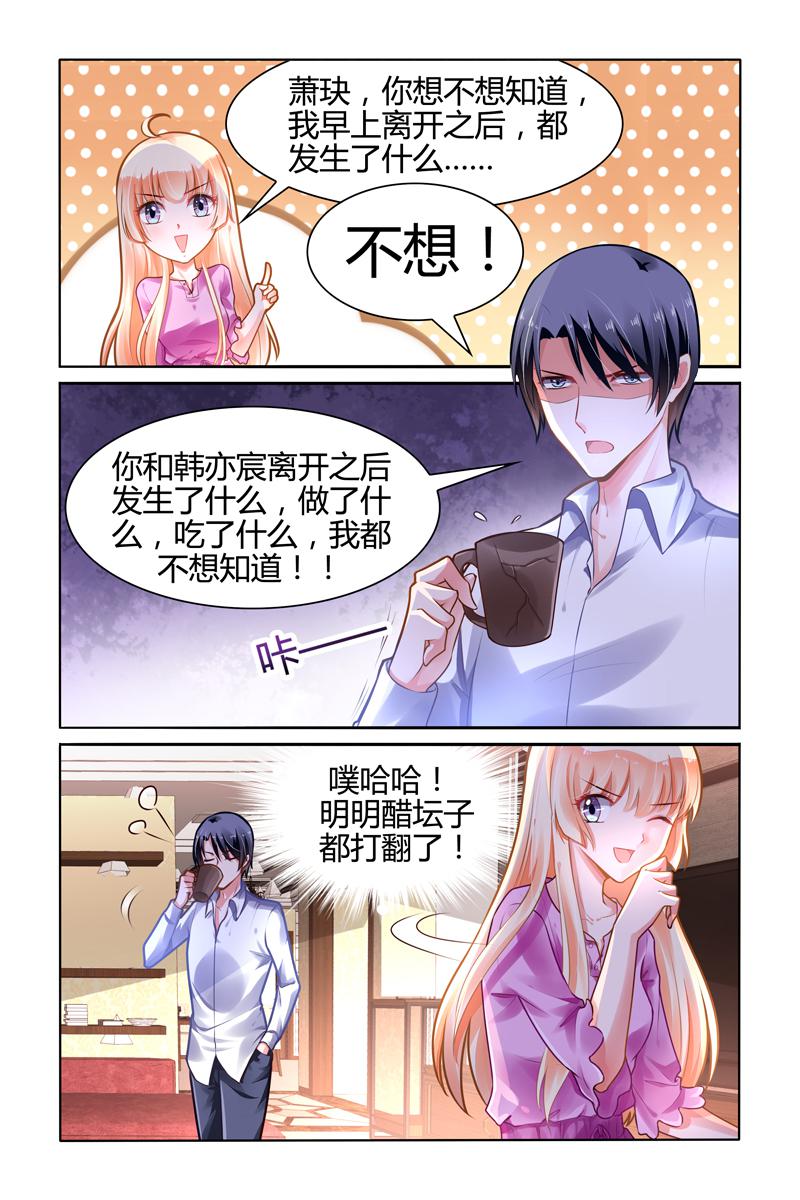 胖熊漫画韩漫全集-105_第105话无删减无遮挡章节图片 