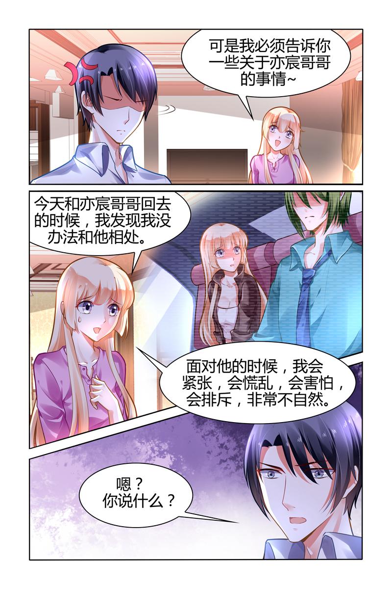 胖熊漫画韩漫全集-105_第105话无删减无遮挡章节图片 