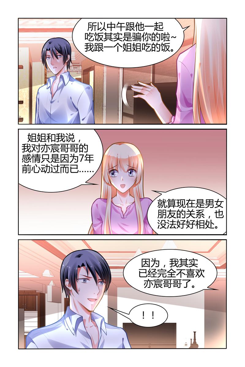 胖熊漫画韩漫全集-105_第105话无删减无遮挡章节图片 