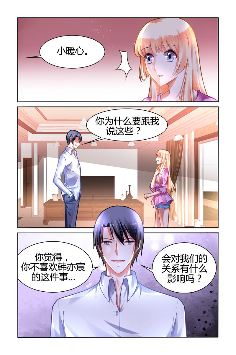 胖熊漫画韩漫全集-105_第105话无删减无遮挡章节图片 